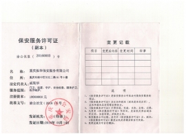 91免费福利视频91免费短视频下载服務許可證