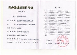 91免费福利视频黄色网站APP91免费經營許可證