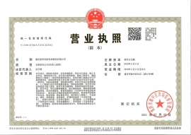 重慶91免费福利视频安防科技集團有限公司