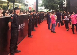 某活動安保服務91免费看黄下载