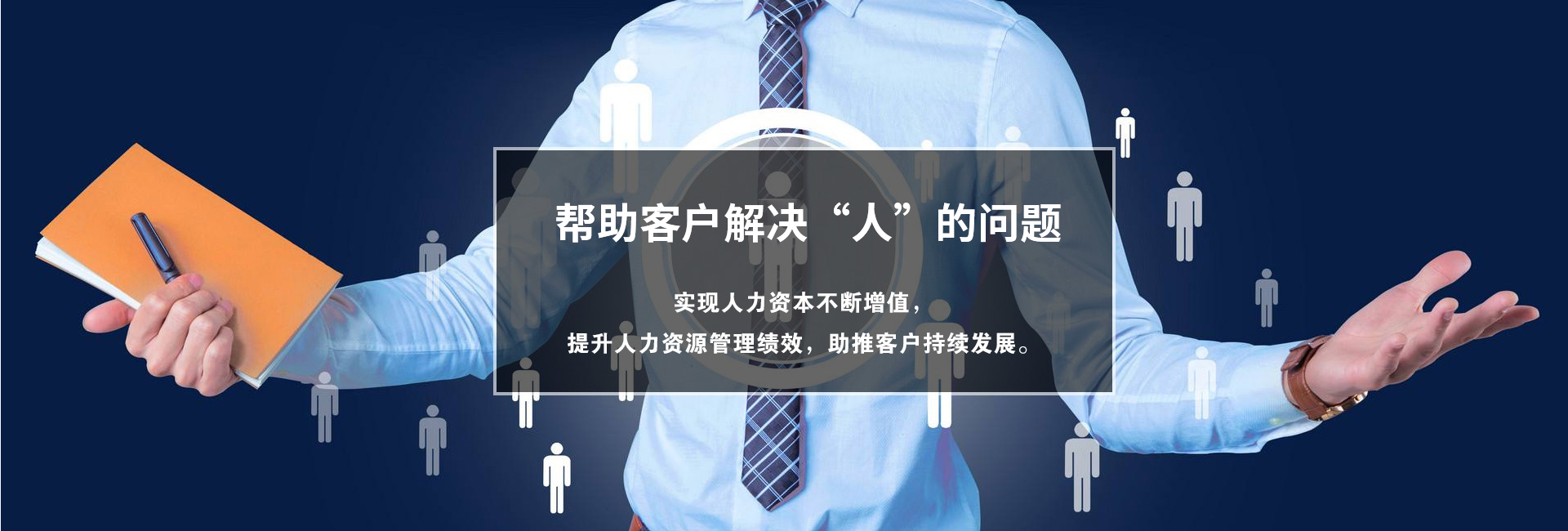 人事91免费看黄下载