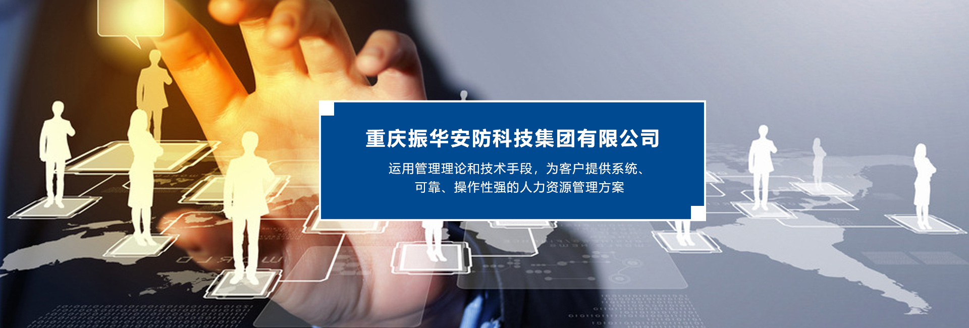 重慶人力資源91免费看黄下载